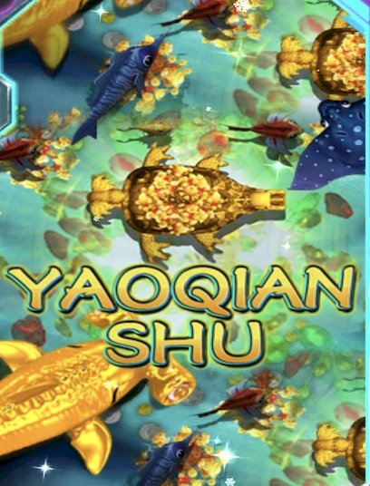 Yao Qian Shu 